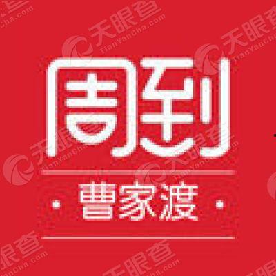 今日媒体爆料上海新闻,媒体爆料揭示城市最新动态  第1张