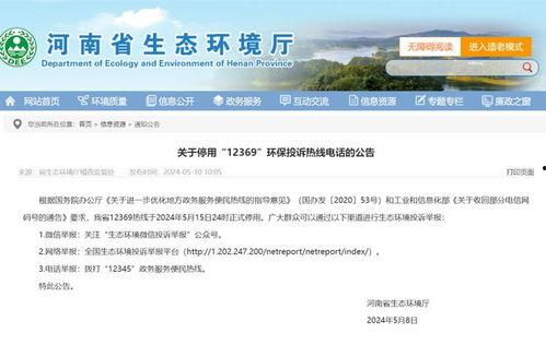 枞阳新闻爆料电话查询网,一键获取权威新闻线索  第2张