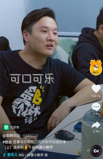 黑网吃瓜抖音快手网红,抖音、快手网红背后的真相  第1张